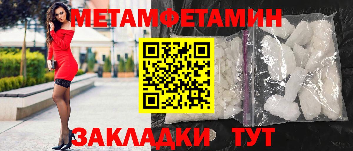 Корсаков  АМФ Розовый  АМФЕТАМИН  Вход с VPN 