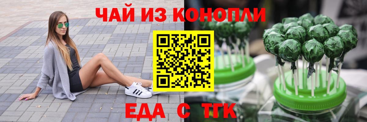Canna-Cookies конопля  Вход с VPN  Корсаков 