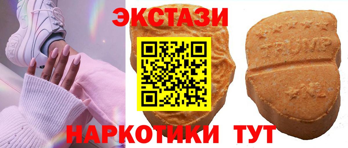 Ecstasy louis Vuitton  Вход с VPN  ссылка на мегу   Экстази 250 мг  Корсаков 