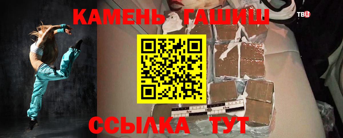 Гашиш Ice-O-Lator Корсаков