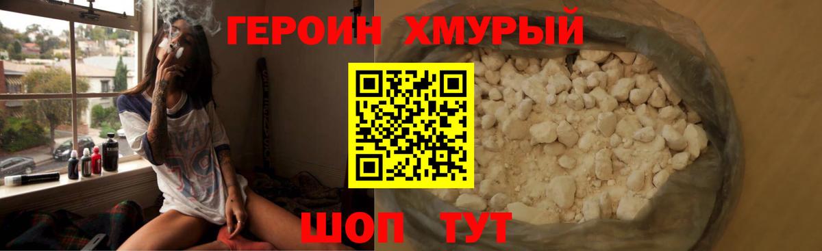 Вейп ТГК Корсаков