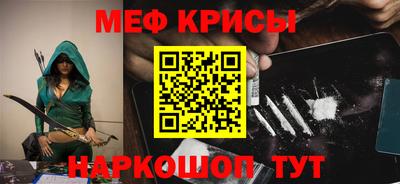 кристаллы Коммунар