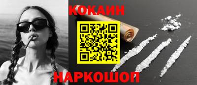 кристаллы Коммунар