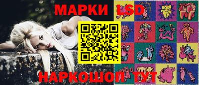 кристаллы Коммунар