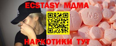 кристаллы Коммунар