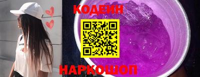 хмурый Комсомольск-на-Амуре