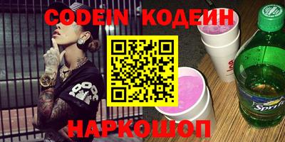 кристаллы Коммунар