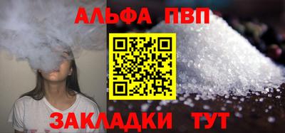кристаллы Коммунар