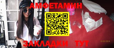 ALPHA PVP Конаково