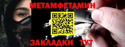 кристаллы Коммунар