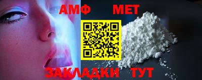 кристаллы Коммунар