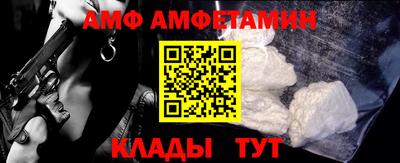 кристаллы Коммунар