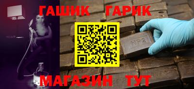 кристаллы Коммунар