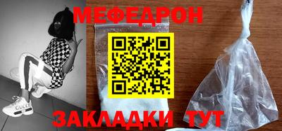 кристаллы Коммунар