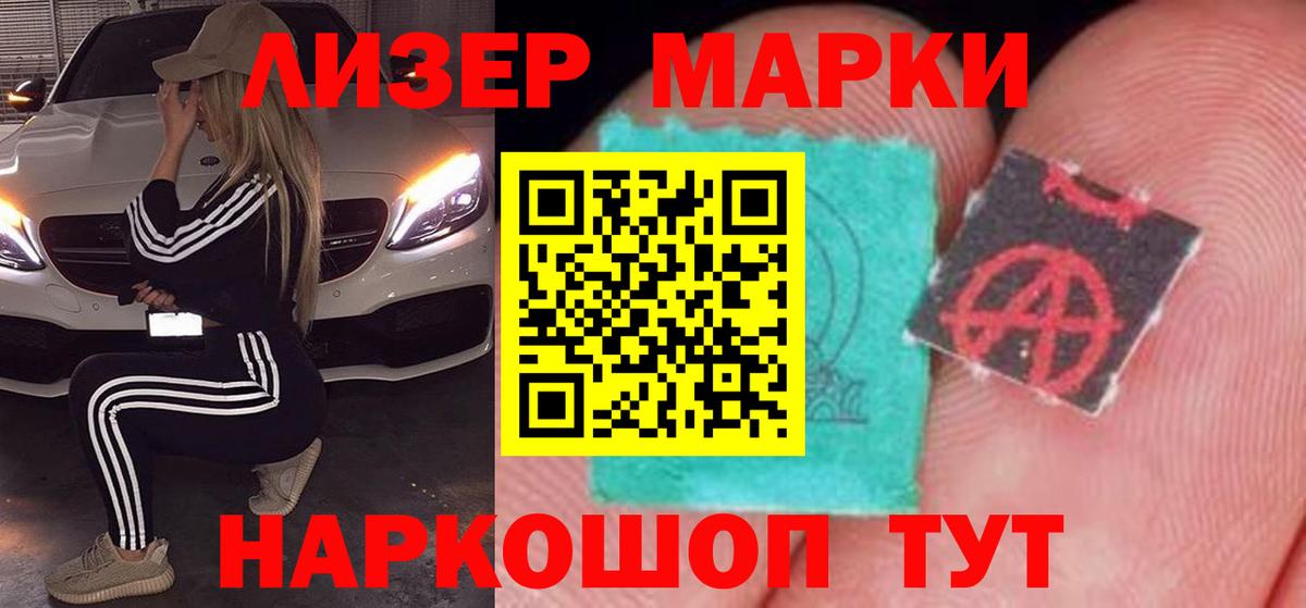 ЛСД экстази ecstasy Корсаков