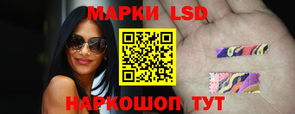 Корсаков  ЛСД экстази ecstasy  Вход с VPN  ЛСД экстази кислота 