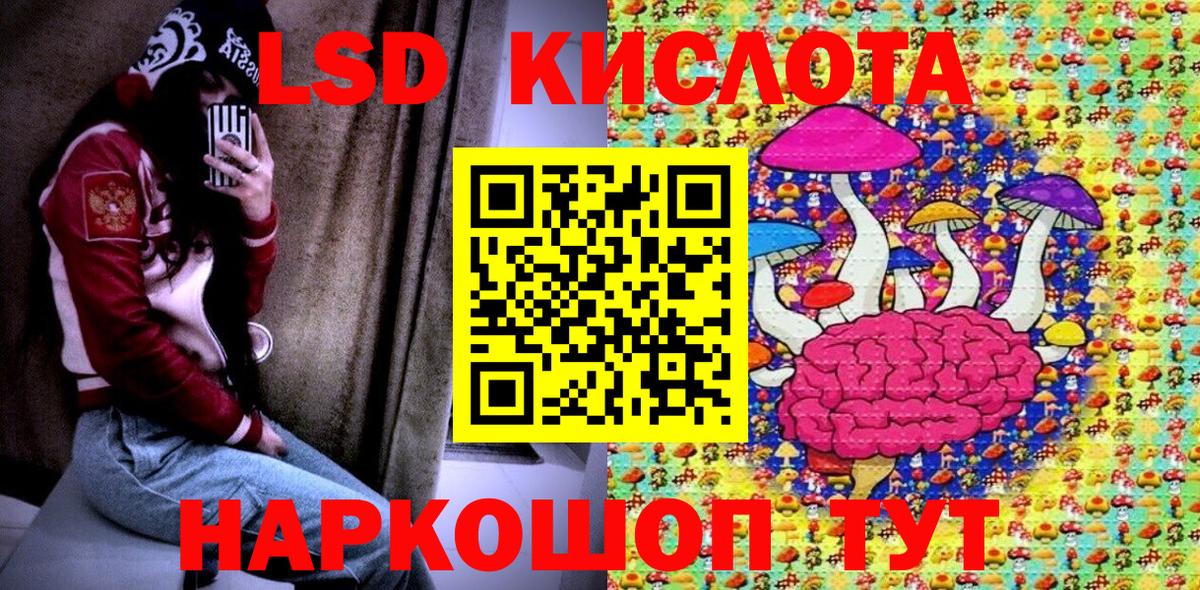 Марки N-bome 1500мкг Корсаков