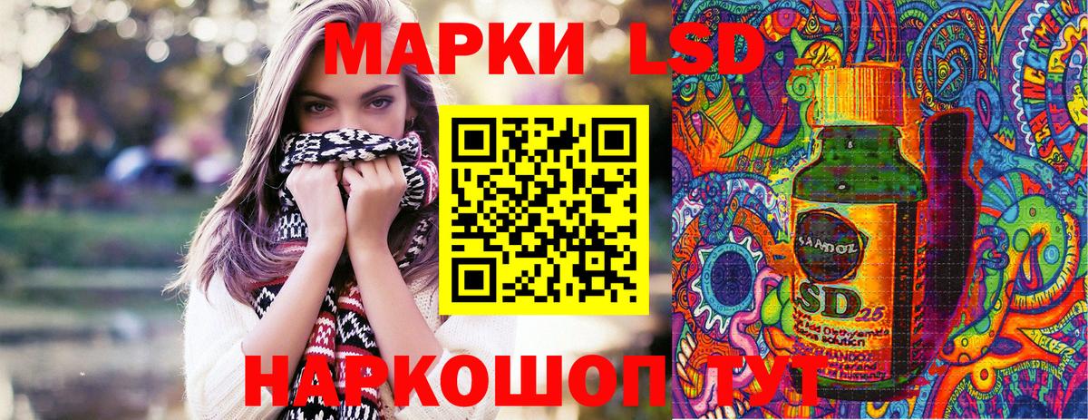 Наркотические марки 1,5мг  Вход с VPN  Корсаков  Наркотические марки 1,5мг 