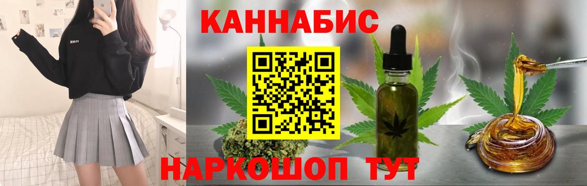 Корсаков  Конопля семена  Шишки марихуана MAZAR  Вход с VPN  Бошки Шишки марихуана 